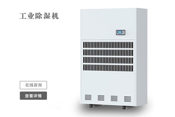 關節炎、糖尿病患者慎用加濕器