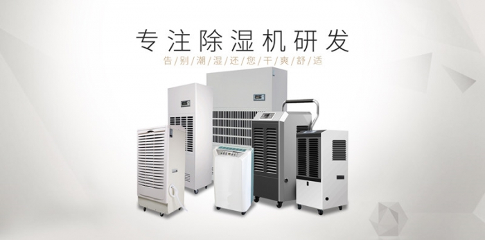 地下室為什么這么潮濕？