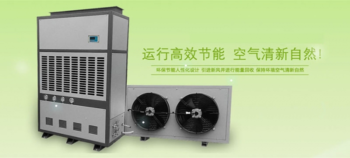 加濕器：超聲波、蒸發和電熱