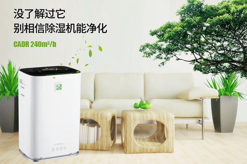 冷庫加濕器，冷庫氣調庫保鮮加濕器