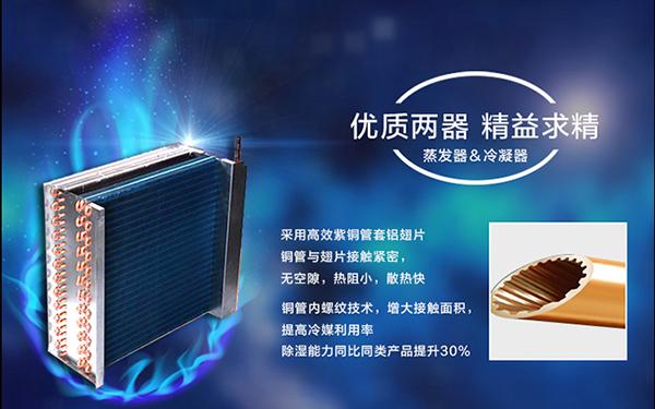 冷空氣攜陰雨而來，開始濕冷的魔法攻擊！廣東的別走，你也有份！