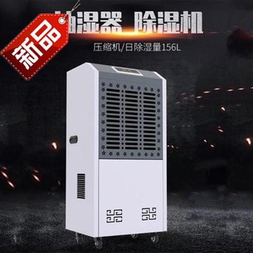 冷庫加濕用哪種加濕器？冷庫專用加濕器