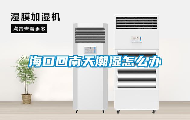 ?？诨啬咸斐睗裨趺崔k