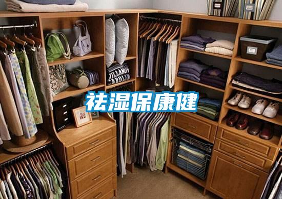 祛濕?？到?></div>
								<div   id=